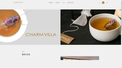 CHARM VILLA 台灣官方線上商店