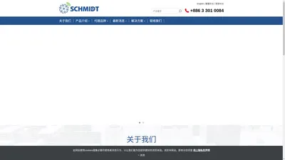 兴华科仪股份有限公司