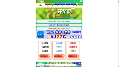 北京广信声源环境科技有限公司