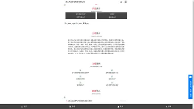 台车式热处理炉_台车式工业电炉_台车式燃气炉-浙江鸿达炉业科技有限公司