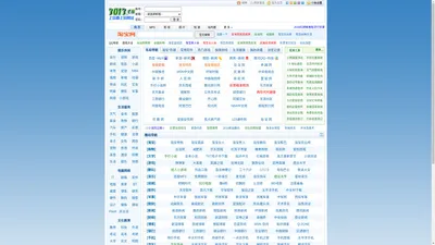 3013网址大全3013.cn -上您要上的网址之家！