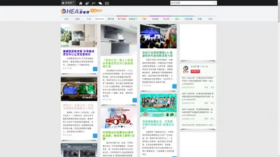 Discover_发现频道 HEA_家电网 合作原创型媒体 家电产业核心门户 中国家电网