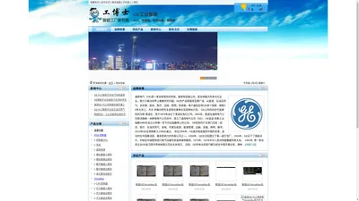 美国通用GE PLC（可编程控制器）