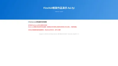 FinchUI框架作品演示网站