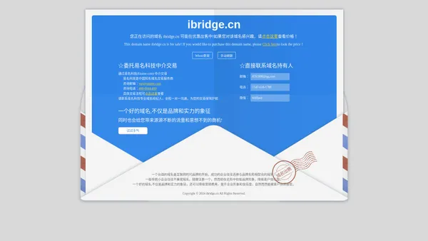 欢迎光临：ibridge.cn