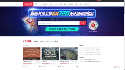 【成都房产网】成都房产信息网,找新房,二手房,租房上乐居-成都乐居