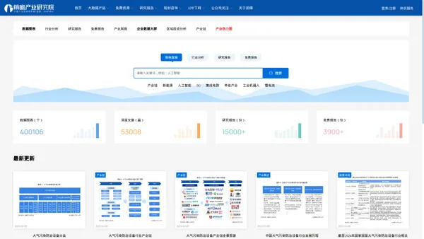 首页_数据图表库_行业分析 - 前瞻产业研究院