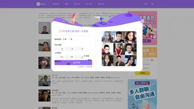 珍爱网靠谱吗_珍爱网相亲可靠吗_珍爱网交友可信吗