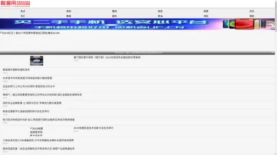 中国财经时报网-财报网-知名财经门户网站