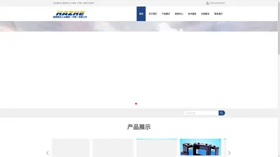 海志蓄电池-美国海志工业集团（中国）有限公司官网