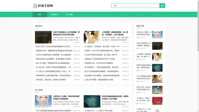 辞藻手游网-精品游戏免费下载-前沿资讯教程大全-新鲜手游资讯攻略大全