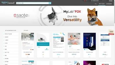 PDF 产品目录 Medicalexpo
