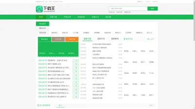 手机游戏_游戏下载_精品游戏推荐_应用下载-cf蘑菇