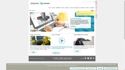 EDGECAM | CAD CAM Software for 3D Milling, Mill-Turn Machining & Multi Axis Machining.