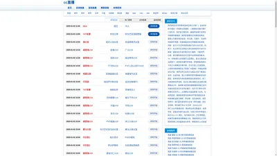 cc直播-cc直播nba直播吧|Cc直播nba直播|cc直播nba在线直播