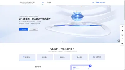 北京博然网络科技有限公司