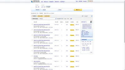  整箱船期 船期表 船运信息 航运信息 船舶运输 船期查询 【国际海运网】 