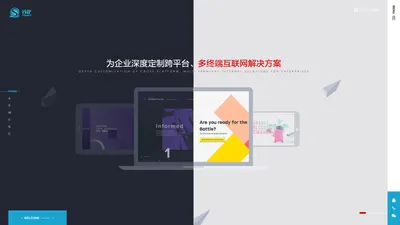 无锡苏企信息技术有限公司