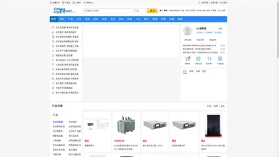 中国电力设备网 - 中国领先的电力设备电子商务平台