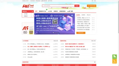 APP交易-aso优化推广_ddos_cdn_IDC防御游戏盾_游戏版号联运等综合资源平台