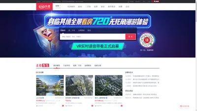 【杭州房产网】杭州房产信息网,找新房,二手房,租房上乐居-杭州乐居