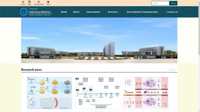动物医学院英文网