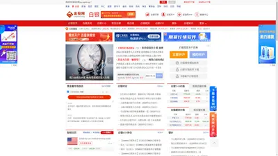 金投白银网-白银价格走势分析_实时银价查询_白银资讯最新发布-金投网