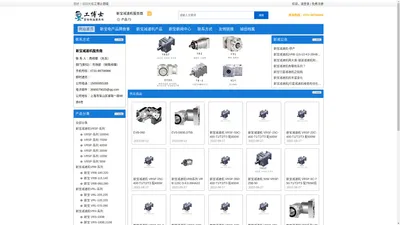 日本新宝减速机选型工博士官网