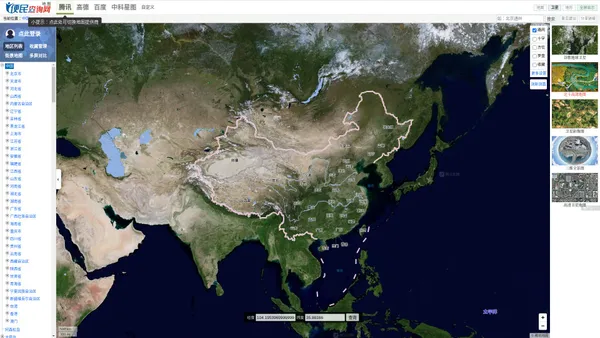 中国地图 - 中国卫星地图 - 中国高清航拍地图 - 便民查询网地图