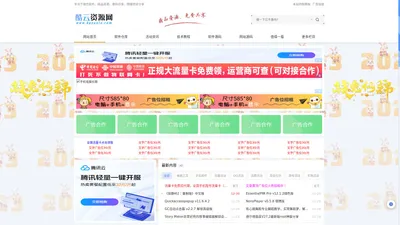 酷云资源网-专注于绿色软件、精品资源、源码分享、网赚项目分享