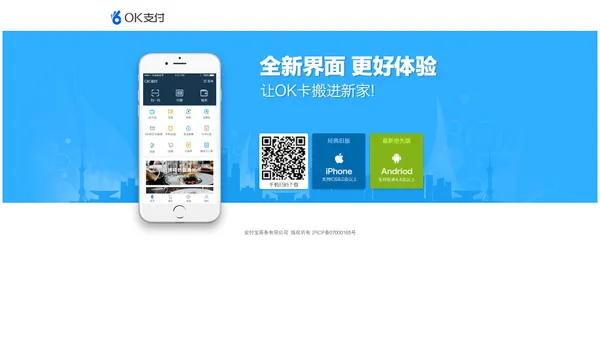 okcard,会员卡俱乐部,安付宝积点卡，官方唯一指定购卡站点