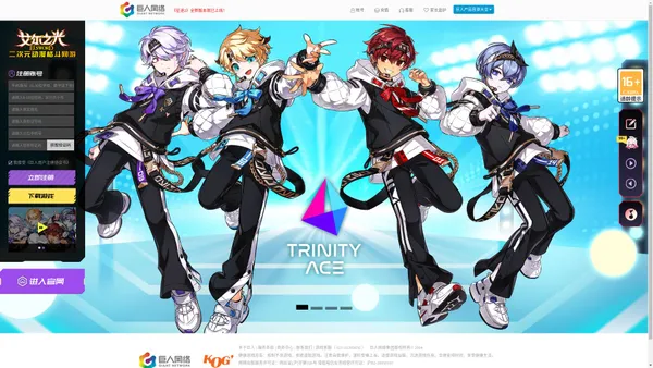 
    艾尔之光-ELSWORD-官方网站-二次元动漫格斗网游
  