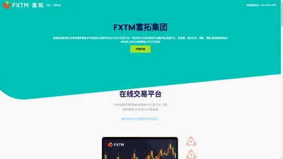 FOREX嘉盛|FOREX平台|MT4合作经纪商-FOREX嘉盛官网