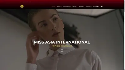 Miss Asia International – 世界亚裔小姐选美大赛