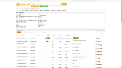 HSDL-1100_HSDL-1100中文资料_HSDL-1100供应商_批发采购HSDL-1100上【维库电子市场网】