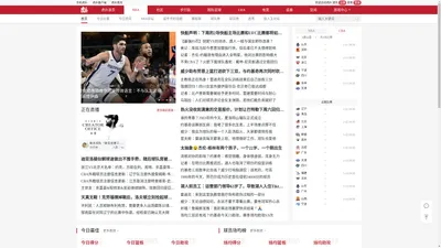 NBA|虎扑NBA-虎扑网