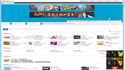 单机游戏_单机游戏下载_3DMGAME_中国单机游戏论坛 -  Powered by Discuz!