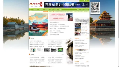 北京文化-老北京故事|老北京历史|老北京风貌|老北京胡同|四合院|文化|习俗|民俗北京文化-老北京故事|老北京历史|老北京风貌|老北京胡同|四合院|文化|习俗|民俗