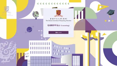 CUHK(SZ) eLearning Platform