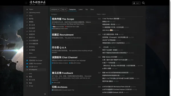 凛冬联盟社区 - FRT,Fraternity,柯尔斯联合体,EVE华人社区,星战前夜,EVE世界服论坛,EVE欧服吧