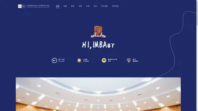 IMBA Official Website – 香港中文大学（深圳）信息管理与商业分析硕士