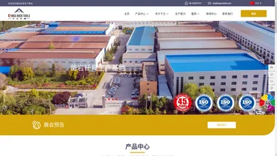 河南千王钎具有限责任公司-小孔凿岩钎具,连接套,钎尾