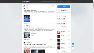 游民圈子_游戏玩家交流社区_游民星空 GamerSky.com