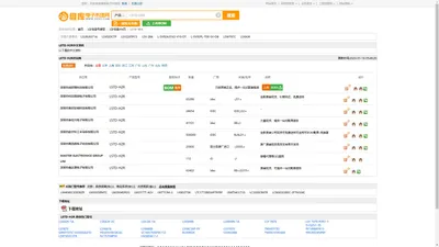 LSTD-H2R_LSTD-H2R中文资料_LSTD-H2R供应商_批发采购LSTD-H2R上【维库电子市场网】