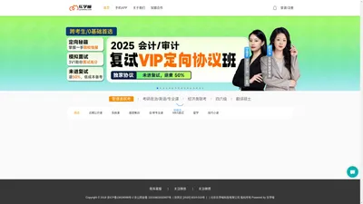 乐学喵、MBA,MPA,MEM,MTA,EMBA,Mba,mba,Mpa,mpa，乐学喵官网