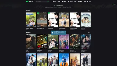 韩剧TV | 超多最新韩剧免费在线观看 