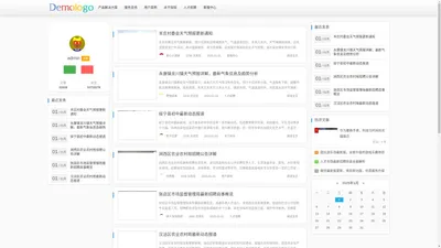 海口琮琮信息科技有限公司 - 海口琮琮信息科技有限公司