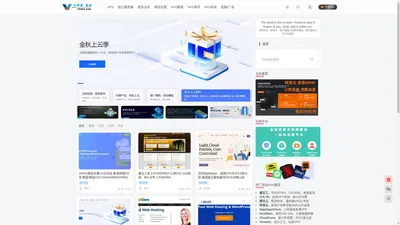 VPS SO-VPS，虚拟主机，独立服务器，域名教程，VPS教程，VPS测评，便宜VPS VPS SO-VPS，虚拟主机，独立服务器，域名教程，VPS教程，VPS测评，便宜VPS