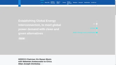 Global Energy Interconnection Development and Cooperation Organization | GEIDCO