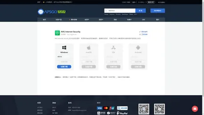 AVG Internet Security - 官方免费下载试用中心